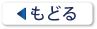葛飾区水元有限会社ナミセツ工業交通のご案内アクセス地図